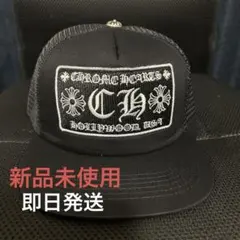 ハワイ限定】クロムハーツ ホノルルキャップ - メルカリ