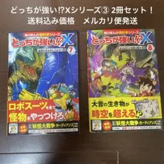 マカロン様 リクエスト 2点 まとめ商品