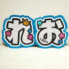 キウイベビー様 リクエスト 2点 まとめ商品