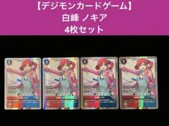 2026年最新】ノキア デジモンカードの人気アイテム - メルカリ