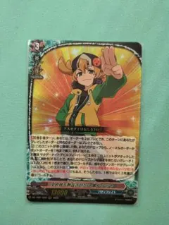 w*n様 幻想水滸伝CS第2章 スタパラ CS2-049 ナッシュ - メルカリ