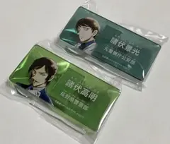 名探偵コナン　公式アプリ　アクリルネームバッジ　コナンランド　諸伏高明　諸伏景光