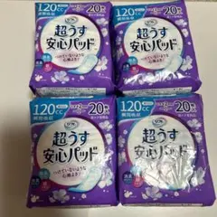 きよちゃん様 リクエスト 5点 まとめ商品