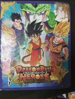 ドラゴンボールヒーローズ 旧弾　まとめ売り 2026年最新】ドラゴンボールヒーローズ旧弾の人気アイテム - メルカリ