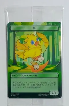 2026年最新】ffファミマの人気アイテム - メルカリ