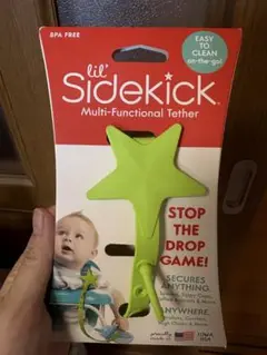 lil' Sidekick ライトグリーン　おもちゃホルダー