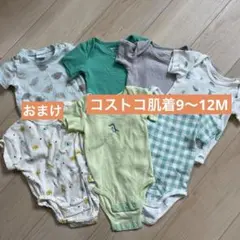 コストコ　ベビー肌着　70 9〜12m 5+2着セット