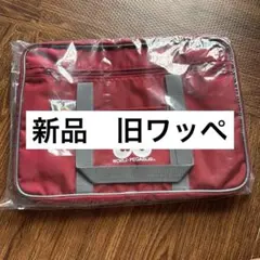 ※取り置き専用※旧ワッペ　スクバ　赤 Amazon.co.jp: [ワールドペガサス] ワッペ スクバ スクール