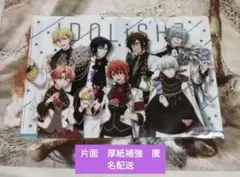 アイナナ　ファミマ　クリアファイル　アイドリッシュセブン