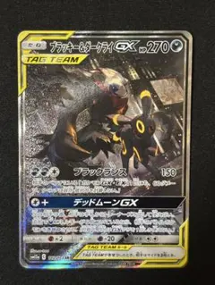 2025年最新】ブラッキー&ダークライgx saの人気アイテム - メルカリ