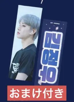 2026年最新】NCT127の人気アイテム - メルカリ