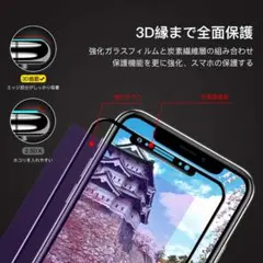 iPhone 11 Pro ガラスフィルム 5.8インチ 液晶保護強化ガラス
