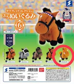 2025年最新】グラスワンダーぬいぐるみの人気アイテム - メルカリ