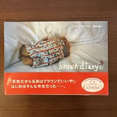 Item thumbnail for item b193c18b-fb00-439f-a96d-a63384a9876a