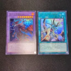 遊戯王 滅びの黒魔術師 ティマイオスの眼光 セット