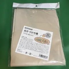 Item thumbnail for item 6f6575fe-aaf3-449e-9b39-2a45eef19b60