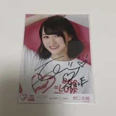 野口衣織 生写真 ウィークエンドシトロン 直筆サイン コメあり - メルカリ