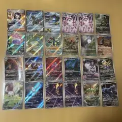 ポケカ　AR まとめ売り　現行レギュレーション mqdefault.jpg