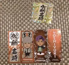 加納嘉将 千社札