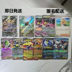 ポケモンカード　メガブレイブ・シンフォニア　AR・RRカードまとめ売り 10枚
