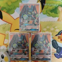 ジガルデGX SR SM6 禁断の光 096/094 - メルカリ