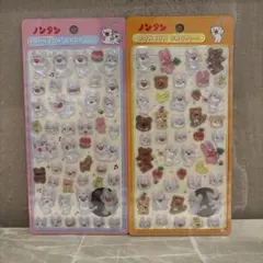 ノンタン ボンドロ 2種セットのサムネイル