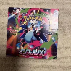 【新品未開封】ポケモンカード　インフェルノX シュリンク無しペリペリあり1BOX