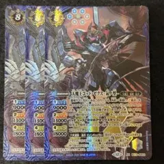 ゴッド・ゼクスセット 楽天市場】バトルスピリッツ ゴッド ゼクスの通販