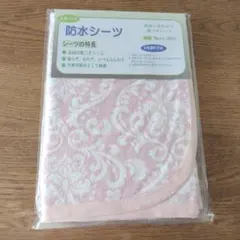 防水シーツ 花柄 70cm×120cm　ダマスク　介護 ピンクのサムネイル