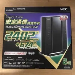新品未開封　NEC Aterm WX3000HP2 Wi-Fi 6 ルーター