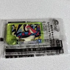 ポケモンフレンダスペシャルミロカロスあたりキャンペーンスペシャルフレンダピック