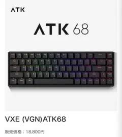 ATK V75X キーボード 8000mAh 軸・キーキャップ交換済 ATK V75X キーボード 8000mAh 軸・キーキャップ交換済 - メルカリ