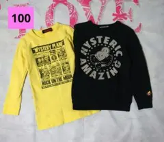 裏毛トレーナー　ヒステリックミニ　ヒスミニ　ヒステリックグラマー　100