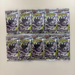 ポケモンカード　アビスアイ　バラ　10パック