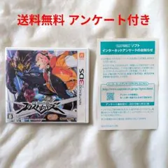 2026年最新】エクストルーパーズ 3dsの人気アイテム - メルカリ
