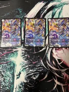 DG〜裁キノ刻〜