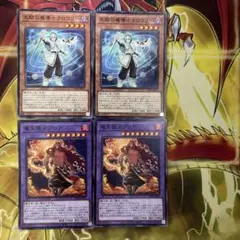 ユニオンアリーナ ヒロアカ Vol.2「死柄木弔」R（レア） 4枚セット 紫
