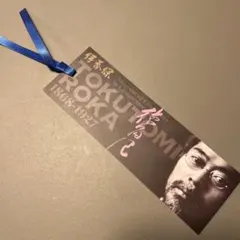 Item thumbnail for item fadf951b-0dfc-410f-8dc1-68a3885de385