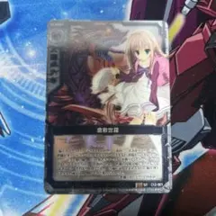 2026年最新】倉敷世羅 Z/X IGRの人気アイテム - メルカリ