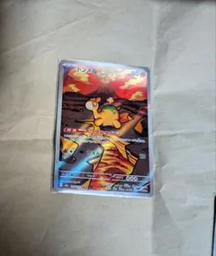 ポケモン ドンメル AR カード