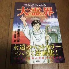 【中古】 幕末のスローライフ 浜浅葉日記が描く農民の暮らし/夢工房/辻井善弥 楽天市場】浅葉の通販
