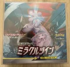 2026年最新】ミラクルツイン box 未開封の人気アイテム - メルカリ