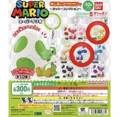 スーパーマリオ めじるしアクセサリー ヨッシー みどり あお みずいろ
