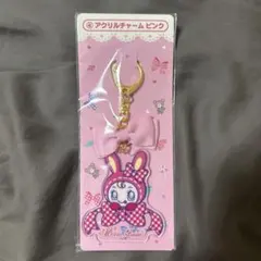 メゾピアノ 当たりくじ アクリルチャーム