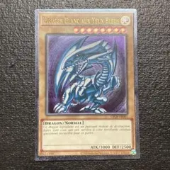 ⭐︎週末値下げ⭐︎青眼の白龍4枚セット【アルティメット・初期・英語版・2期】 参考価格】青眼の白龍 英語版 ウルトラレア 1000枚限定 週刊少年