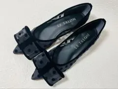 SH57◆新品◆LE TALON ポインテッドチュールリボンフラット 21.5