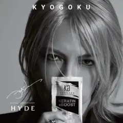 非売品　HYDE様　新品　未使用　　KYOGOKUコラボ　 ポスター 非売品 限定 KYOGOKU 京極 コラボ HYDEさま ポスター ケース付 - メルカリ