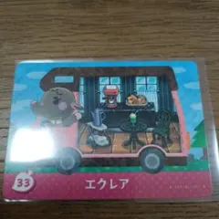 mi様 リクエスト 6点 まとめ商品