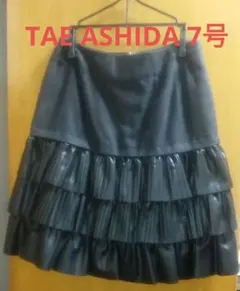 TAE ASHIDA タエアシダ ティアードスカート 7号 ブラックのサムネイル