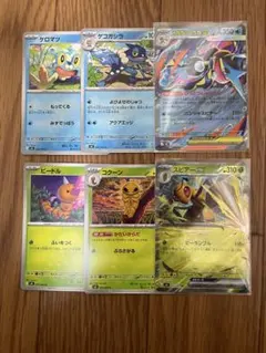 ニンジャスピナー　ゲッコウガ　スピアー